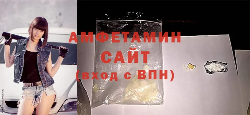 Amphetamine Розовый Бабушкин