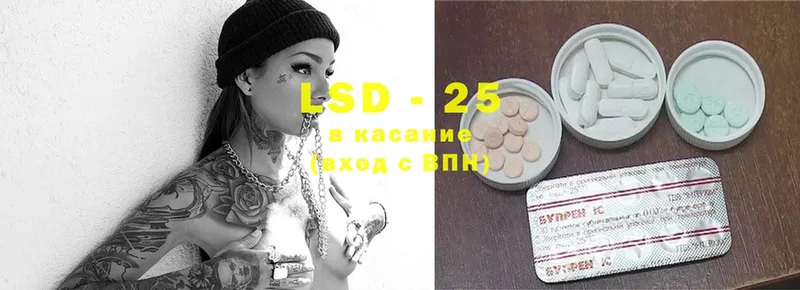 Лсд 25 экстази ecstasy  Бабушкин 