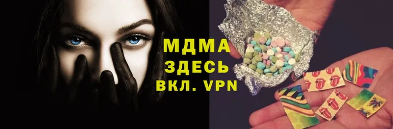 blacksprut вход  Бабушкин  MDMA VHQ 