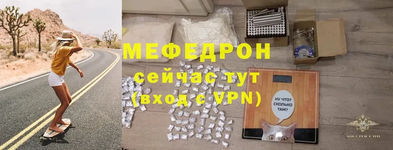 omg зеркало  Бабушкин  МЯУ-МЯУ mephedrone 